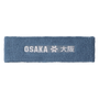 OSAKA Hockey | OSAKA Hockey Sweatband - Headband | Sweatband - Headband - Retro Blue | Total Hockey