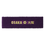 OSAKA Hockey | OSAKA Hockey Sweatband - Headband | Sweatband - Headband - Limogenes | Total Hockey
