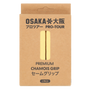 OSAKA Hockey | OSAKA Hockey Premium Chamois Grip | Premium Chamois Grip - Yellow / 2 Pack | Total Hockey