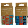 OSAKA Hockey | OSAKA Hockey Wrist Band Pack MIX (2021) | Wrist Band Pack MIX (2021) - Yin | Total Hockey